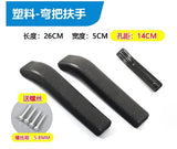 Waterproof 1Pair Universal Wheelchair Arm Pad Rubber Wheel Chair Padded Anti Slip Armrest Cushion Patients Wheelchairs Accessory