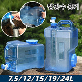 Bucket Waterbag Large Capacity Pouch Detachable Faucet Outdoor Camping Driving Tank Water Storage Container