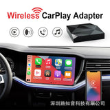 Original car Wired to wireless Carplay encryption Apple mobile phone interconnection adapter Car screen projector