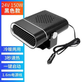 Fan 200W 12V/24V Car Electric Coog Heating Auto Windshield Defroster Deing Demister Anti Fog Heater