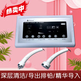 Ultrasonic Beauty Import and Export Beauty Salon Facial Face Cleaner