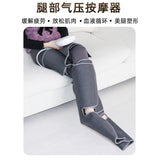 Leg massager Heated hot compress physiotherapy knee protection cold three sections air baume leg instrument