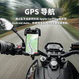 6.3 inch motorcycle wireless CarPlay smart navigation Android auto portable display IPX7 waterproof