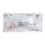5 Pcs Pig Colloidal Gold Test Paper Strap Pregnant Teste Pregnans Test Pregnancy Detection Sow Piggery Farm Equipment
