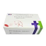 5 Pcs Pig Colloidal Gold Test Paper Strap Pregnant Teste Pregnans Test Pregnancy Detection Sow Piggery Farm Equipment