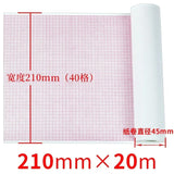 50mm*20m/80mm*20/110mm*20m Electrocardiograph Thermal Printer Paper For CONTEC ECG100G ECG90A ECG600G ECG300G SP100 E3 E6