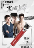 Kemei Km-700c Factory Direct Sales Cordless Engraving Exquisite Professional Electric Hair Clipper