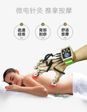 Portable Smart Gold Finger Massage Instrument Yoga Lifting Meridian Dredging Beauty