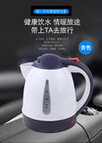 1000mL Electric 12V/24V 150W Portable Cigarette Lighter Kettle for Trip Car Truck Travel Coffee Heated Tea Pot