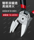 *Nozzle High hardness wire cutting model Industrial nose diagonal mouth pliers Special for electricians