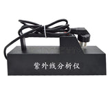 WFH-204B Portable Lamp 365nm/254nm High Sensitivity UV Laboratory Ultraviolet Analyzer