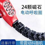 Smart Sports Hoop Weight Loss Adult Thin Waist Does Not Fall Off with Magnet Heating Belt Shaking hine