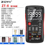 **Digital Full Protection Display Automatic Range High Precision Pocket Multimeter