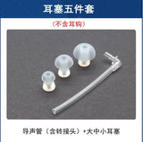 Professional Amplifer Ear Hook Perfect Fitting Comfortable Sound Replacement Hooks Hearing Aids Accessories New