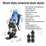 1300W Hole Puncher hine Electric Punching Tool Hydraulic Piercing Press