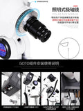 Maxvision Professional GOTO Automatic Finder EXOS-2/HEQ5 Pro Equatorial Mount Base With 2 Inch Steel Tripod Polar Axis Mirror