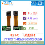 XABL0.39 inch 1024*768 micro Mirco OLED LCD high definition display