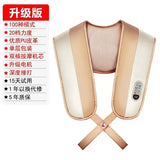 Portable Electric Shoulder Massager Wireless Neck And Kneading Shawl Cervical Back Muscle Relaxing Massage