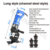 1300W Hole Puncher hine Electric Punching Tool Hydraulic Piercing Press
