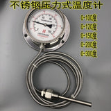 Thermometer Gauge 0-650CC 4 Inch Capillary Dial Type Gas Filled Barbecue Grill Pressure