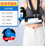 Adjustable Shoulder Fracture Protector Arm Injury Forearm Support Left Right Elbow Joint Fixed Supports