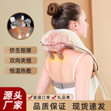 Trapezius Muscle Hot Compress Shoulder And Neck Massage Shawl Electric Kneading Multi-functional Back Massager