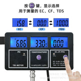 Spot Online Water Quality Analyzer Ph/Conductivity/Tds Five-in-One Multi-Parameter Monitor PH-116