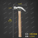 1Woodworking tools Nail Hammer Household hardware Iron, small hammer Solid wood handle