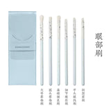 Blue and White Porcelain Makeup Brush Set Portable Concealer Brush Soft Hair Set 12 Pieces