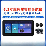 6.3 inch motorcycle wireless CarPlay smart navigation Android auto portable display IPX7 waterproof
