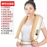 Portable Electric Shoulder Massager Wireless Neck And Kneading Shawl Cervical Back Muscle Relaxing Massage