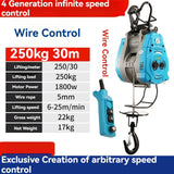 The 4th Generation Stepless Speed Regulation Brushless Variable Frequency Electric Hoist 220V Suspension Lifting Household Crane