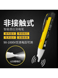 *Non-contact pen, multi-function LED with light induction tester pen