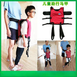 Breathable Children Walking Waistcoat Assit Standing Mobility Inconveniences Go Out Legs Exercise Rehabilitation Accessories New