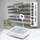 Manicure Cleaner Large Suction Nail Polish Remover Nail Remover Mute Dustproof Nail Salon Professional Nail