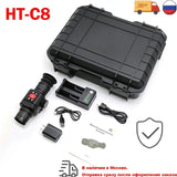 A-BF RX-108=HT-C8 25MM/35MM Night Vision Outdoor Hunting