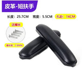 Waterproof 1Pair Universal Wheelchair Arm Pad Rubber Wheel Chair Padded Anti Slip Armrest Cushion Patients Wheelchairs Accessory