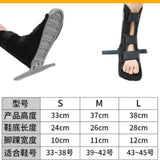Medical Ankle Fixed Support Orthopedic Anti-Rotation Recovery Racture Plaster Shoe Breathable Plantar Fasciitis Relief Pain