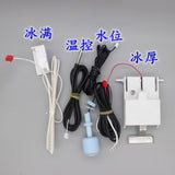 Universal w-through ice hine computer motherboard control board