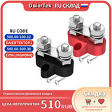 5/16" Terminal Studs M8 48V Junction Block Bus Bar Insulated Dual Heavy Duty Power Distribution Stud Positive Negative RV