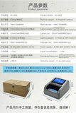 XD-600C LCD screen small portable machine multiple countries, with optional battery version for currency authenticity verification