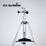 Sky-Watcher  EQ3 Equatorial Mount Base With Aluminum Tripod