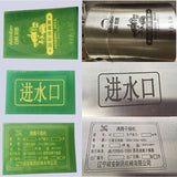 Stainless Steel Marking Machine 300W Electrochemical Etching Machine Metal Marking Machine Pattern On Metal Steel 0.6-10S