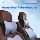 Car headrest protects cervical vertebrae for safe driving