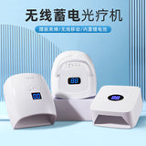 Wireless Power Storage Baking Lamp, Quick Drying Nail hine, Phototherapy Lamp