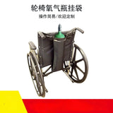 Portable Storage Medical Wheelchair Tank Holder Travel Gaseous Oxygen Carrier Bottle Bag New