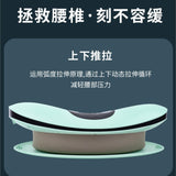 Reliever Electric Massage Hot Compress Vibrating Lumbar Spine Massager