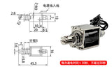12VDC pull small micro long stroke industrial electromagnet solenoid lock latch