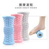 Foot arm calf back muscle fatigue point relaxing mini massage roller foot massager