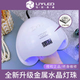 SUN5PLUS Phototherapy SUNUV Baking 48w Nail Dryer Painless UV Lamp